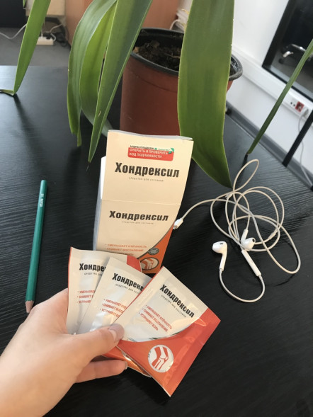 Хондрексил в Москве