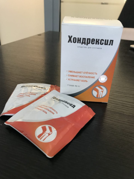 Хондрексил в Москве