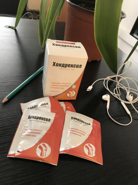 Хондрексил в Москве