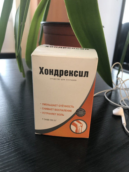 Хондрексил в Москве