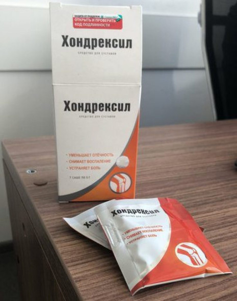 Хондрексил в Москве
