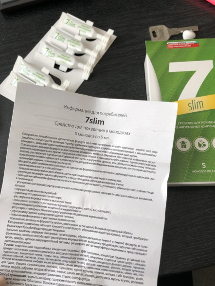 7-Слим (7-Slim) в Ростове-на-Дону