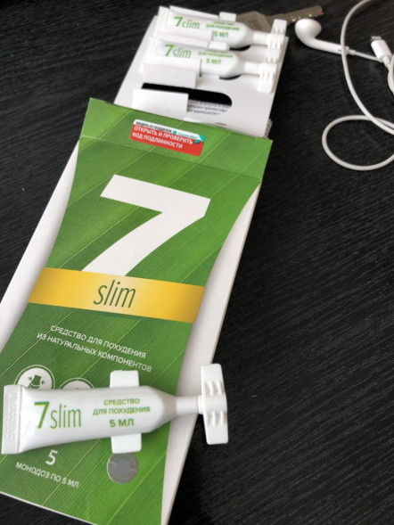 7-Слим (7-Slim) в Ростове-на-Дону