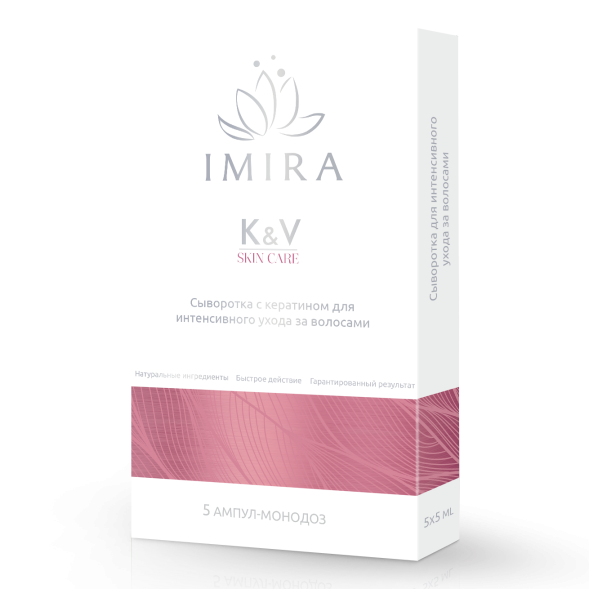 Имира (Imira) в Вологде