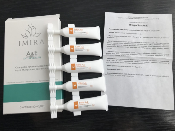 Имира (Imira) в Вологде