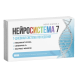 НейроСистема 7 в Воронеже