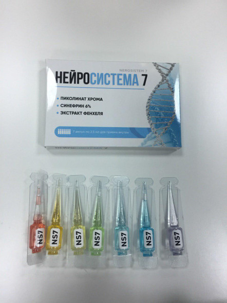 НейроСистема 7 в Воронеже