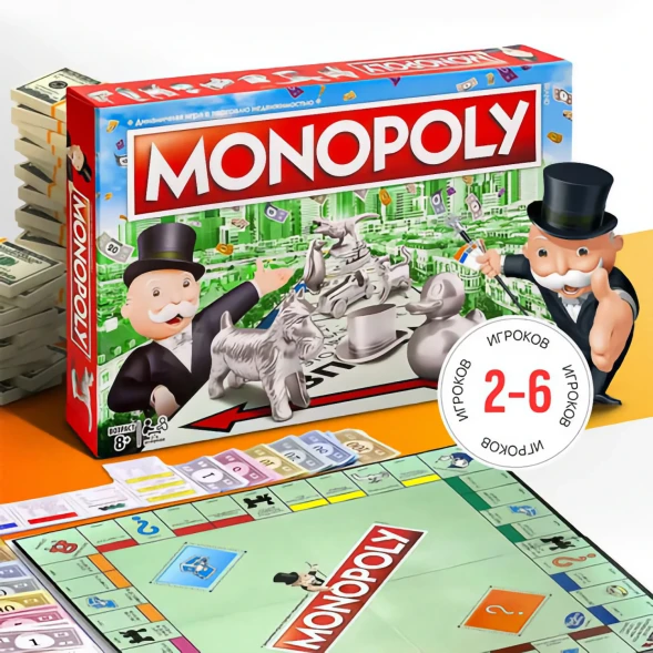 Настольная игра Монополия в Костроме