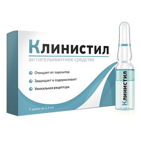 Купить Клинистил В Нижнем Новгороде Аптеке