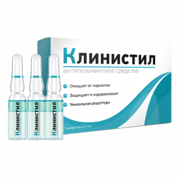 Клинистил