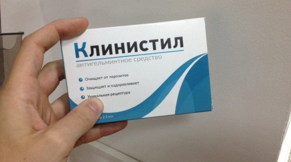 Клинистил в Тольятти