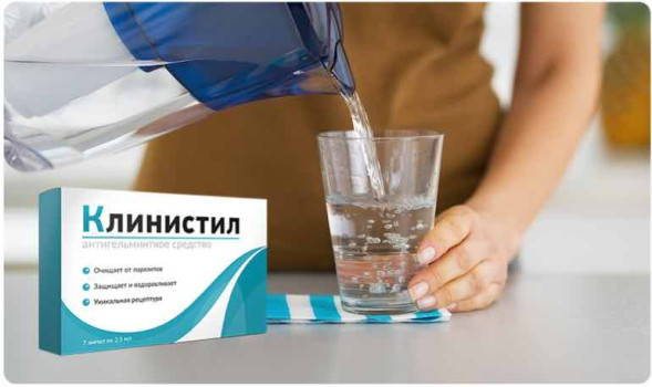 Клинистил в Тольятти