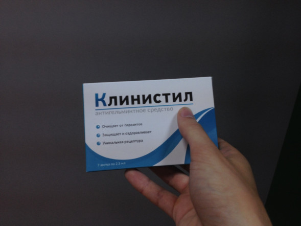 Клинистил в Тольятти