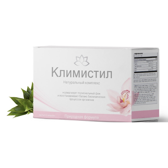 Климистил в Омске