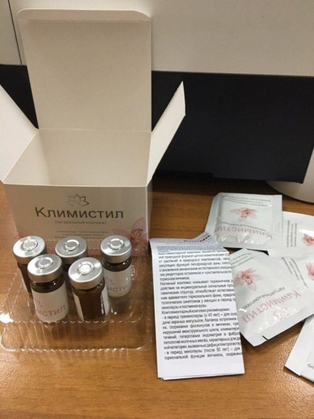 Климистил в Омске