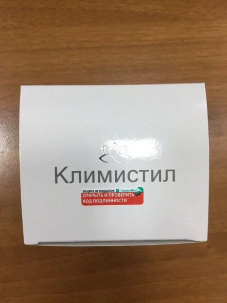 Климистил в Омске