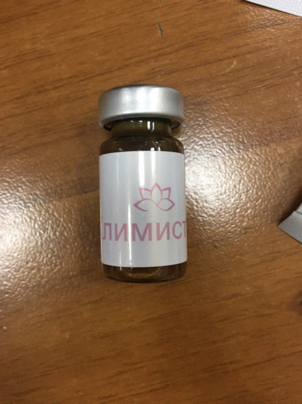 Климистил в Омске