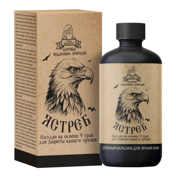 Ястреб в Челябинске