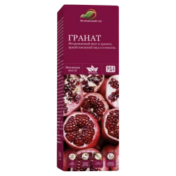 Мини-деревья Гранат