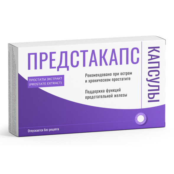 Предстакапс в Санкт-Петербурге