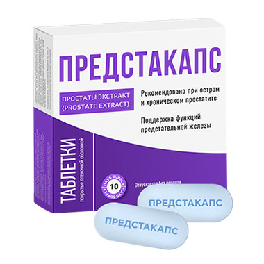 Предстакапс в Санкт-Петербурге