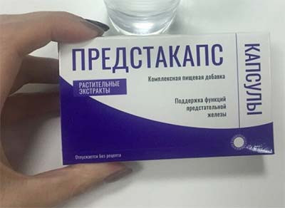 Предстакапс в Санкт-Петербурге