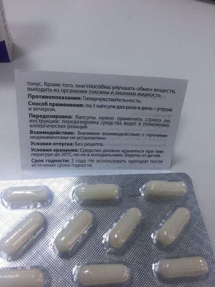 Предстакапс в Санкт-Петербурге