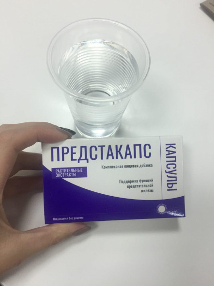 Предстакапс в Санкт-Петербурге