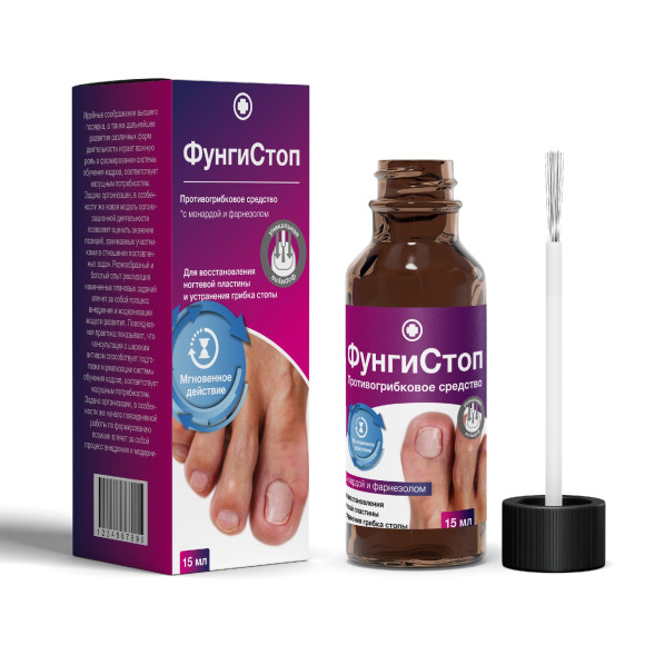 ФунгиСтоп в Вологде