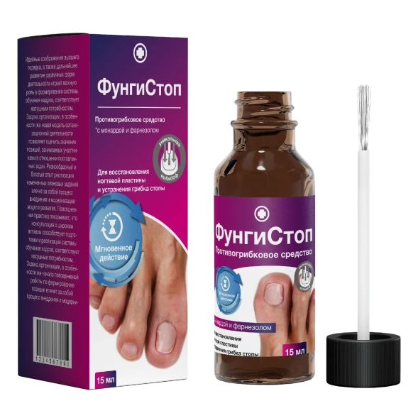 ФунгиСтоп в Нижнем Тагиле