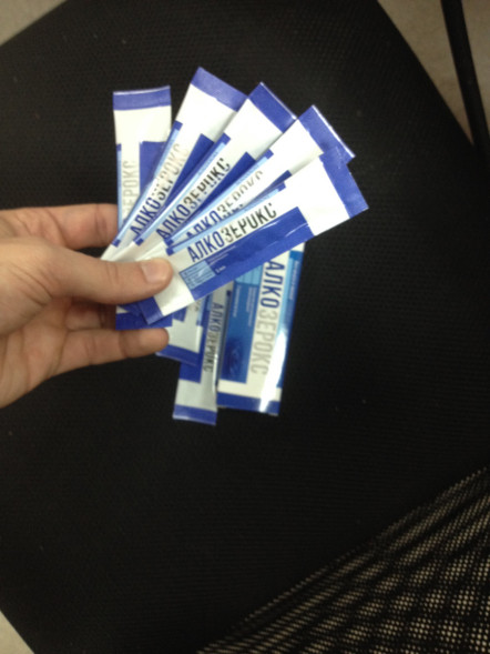 Алкозерокс в Тольятти