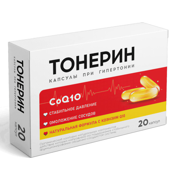 Тонерин в Омске