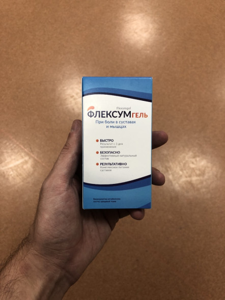 Флексумгель в Челябинске