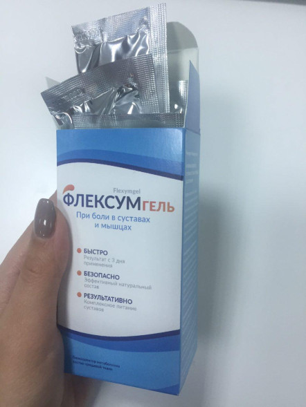 Флексумгель в Челябинске