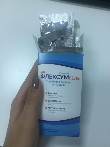 Флексумгель в Челябинске