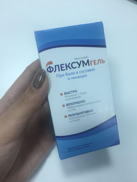 Флексумгель в Челябинске
