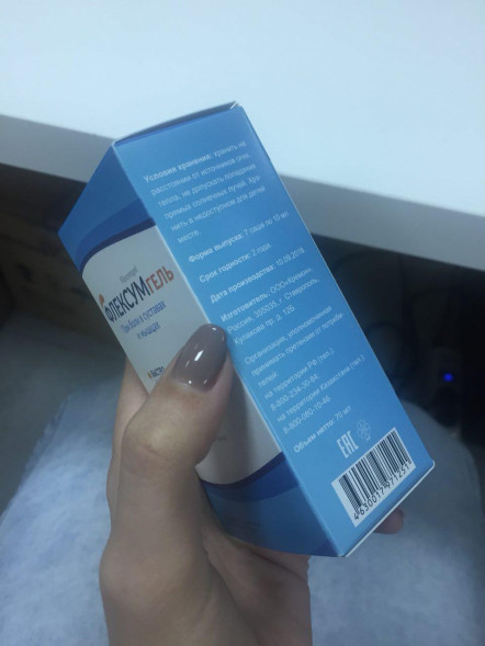 Флексумгель в Челябинске