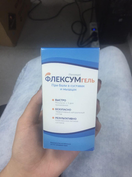 Флексумгель в Челябинске