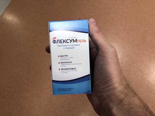 Флексумгель в Челябинске