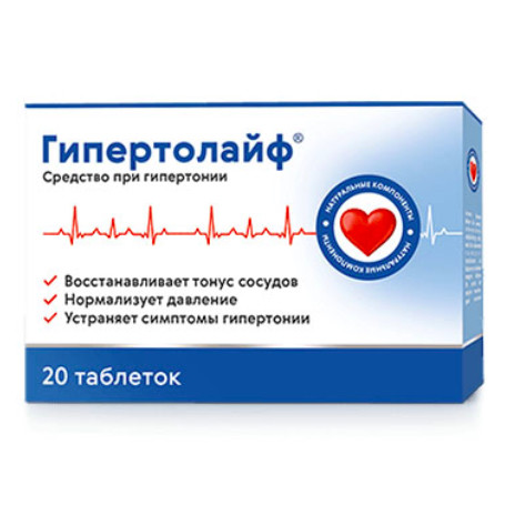 Гипертолайф в Саратове