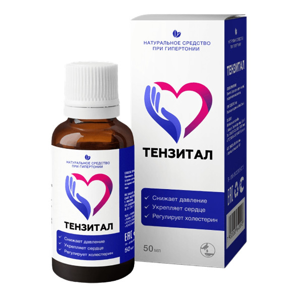 Тензитал в Ростове-на-Дону