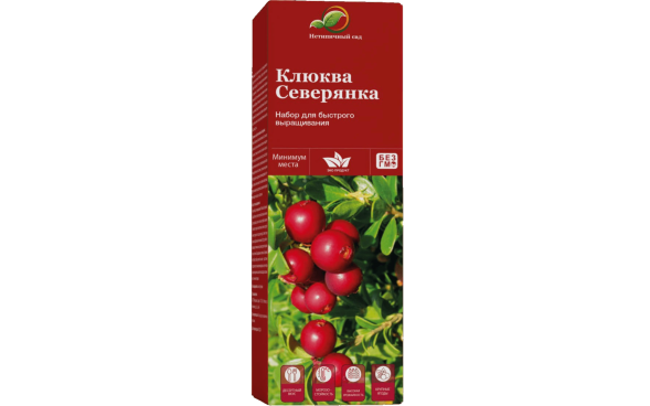 Набор для выращивания Клюквы Северянка в Балашихе