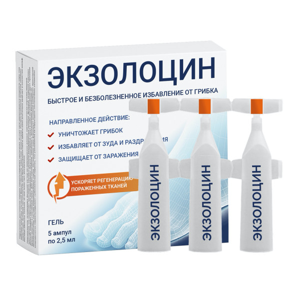 Экзолоцин (Exolocin) в Нижнем Тагиле