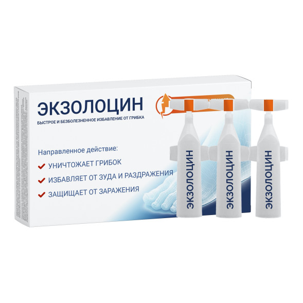 Экзолоцин (Exolocin) в Нижнем Тагиле