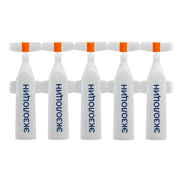 Экзолоцин (Exolocin) в Нижнем Тагиле