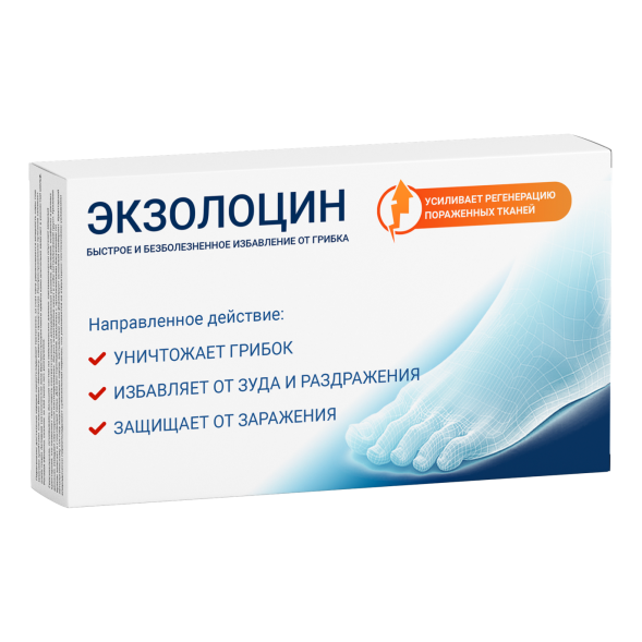 Экзолоцин (Exolocin) в Нижнем Тагиле