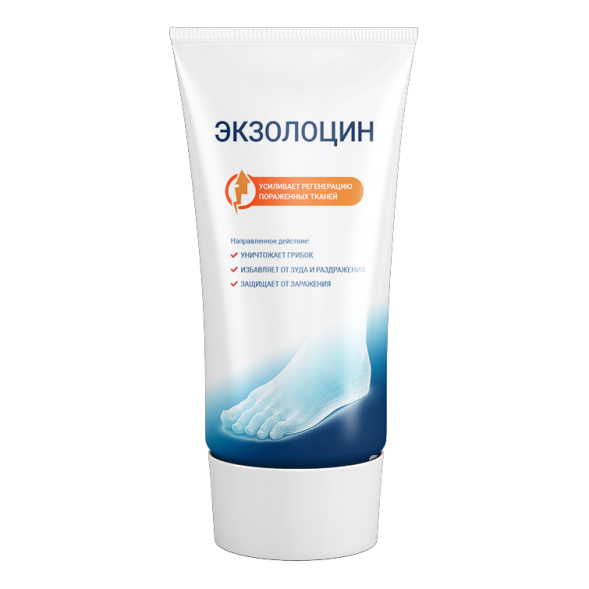 Экзолоцин (Exolocin) в Нижнем Тагиле
