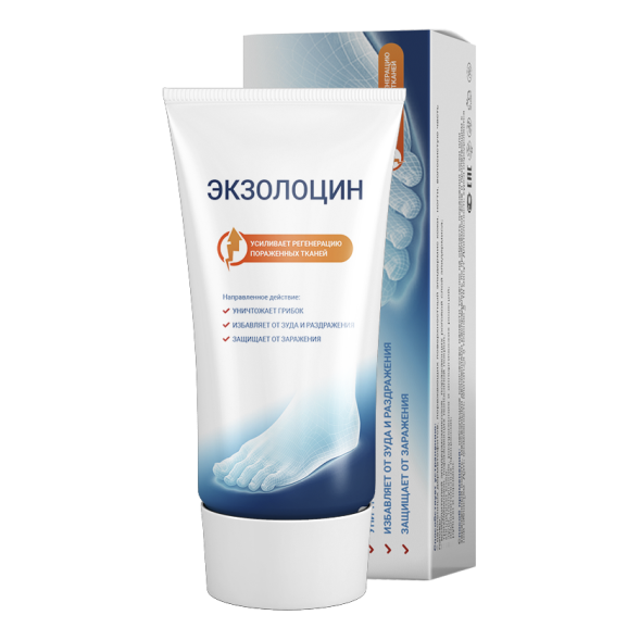 Экзолоцин (Exolocin) в Нижнем Тагиле