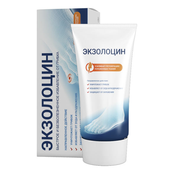 Экзолоцин (Exolocin) в Нижнем Тагиле