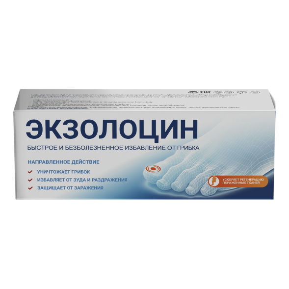 Экзолоцин (Exolocin) в Нижнем Тагиле